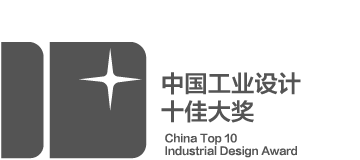 中國工業設計十佳